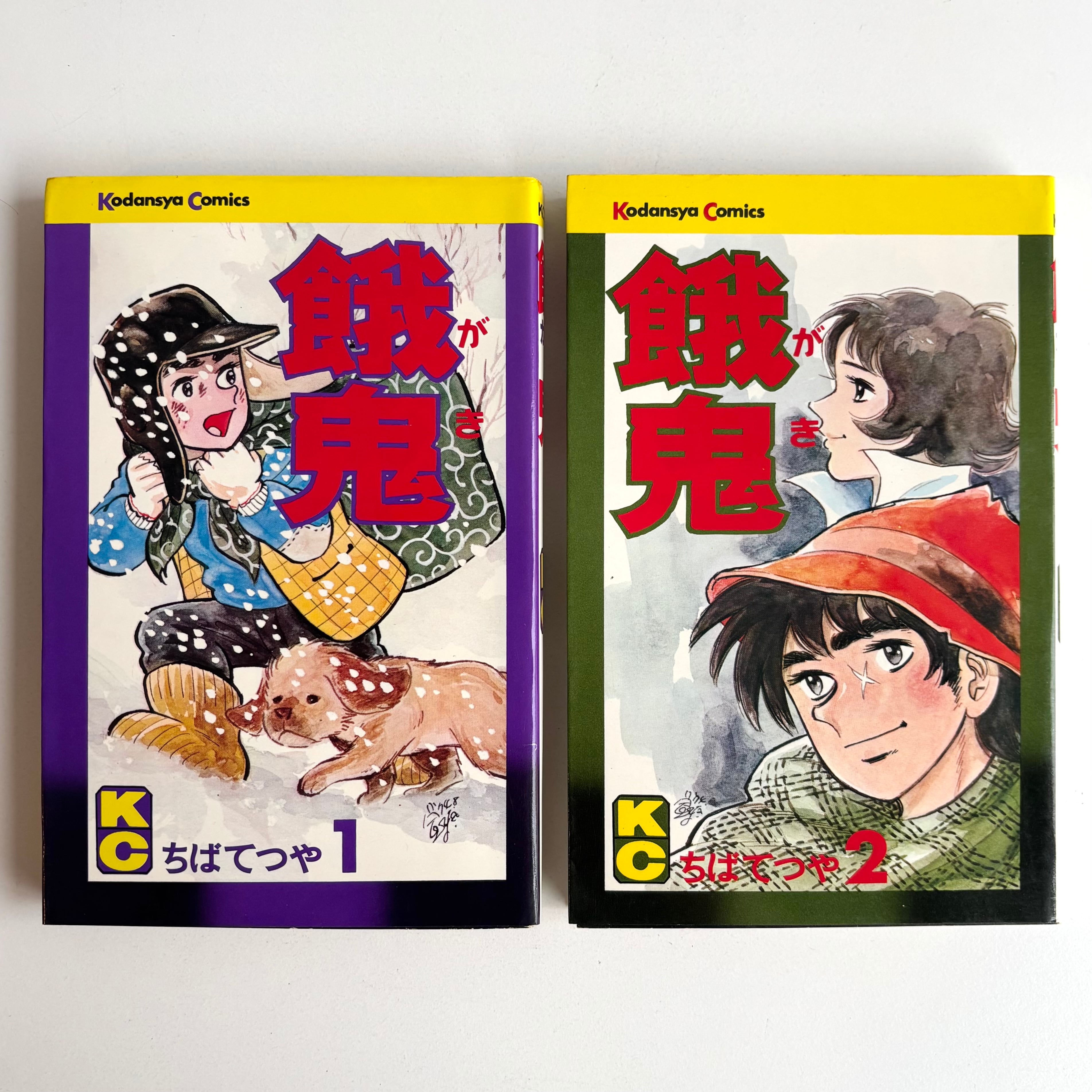 週刊少年ジャンプ 2011年 51号 集英社 こち亀連載35周年巻頭カラー