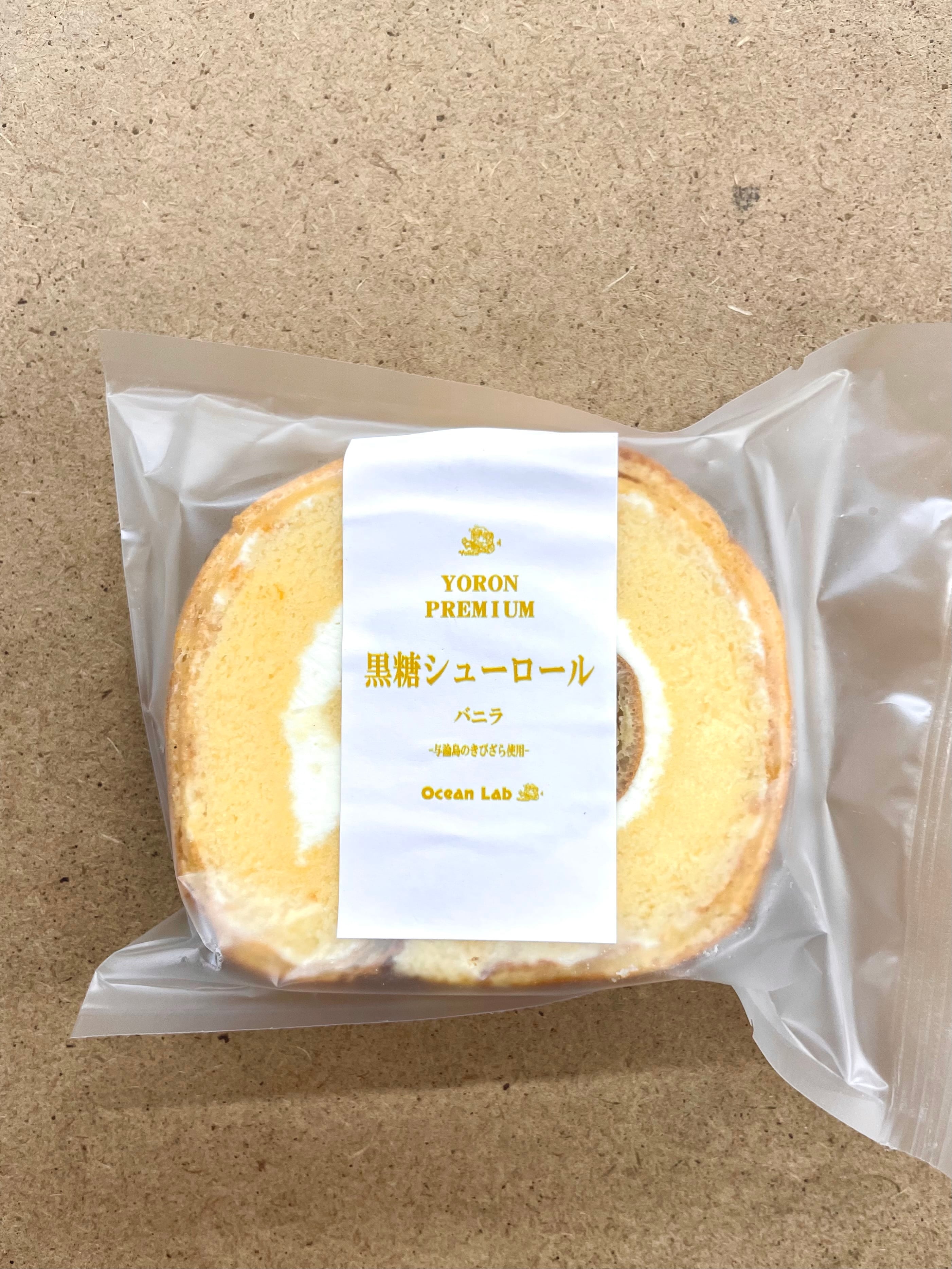 与論きびざら 2026年度産 500g (レターパック配送）※一回の注文(他