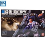 HG 1/144 ドムトローペン