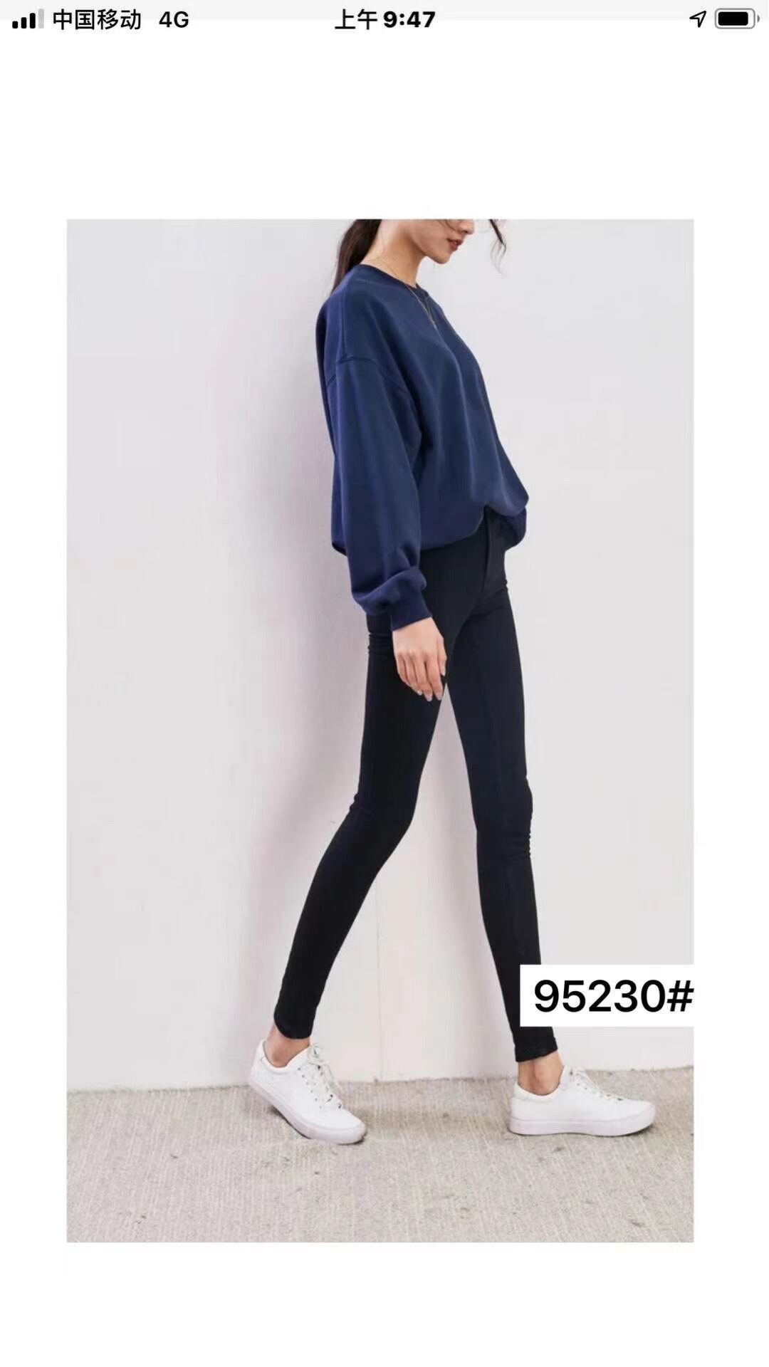 ストレッチデニムパンツ