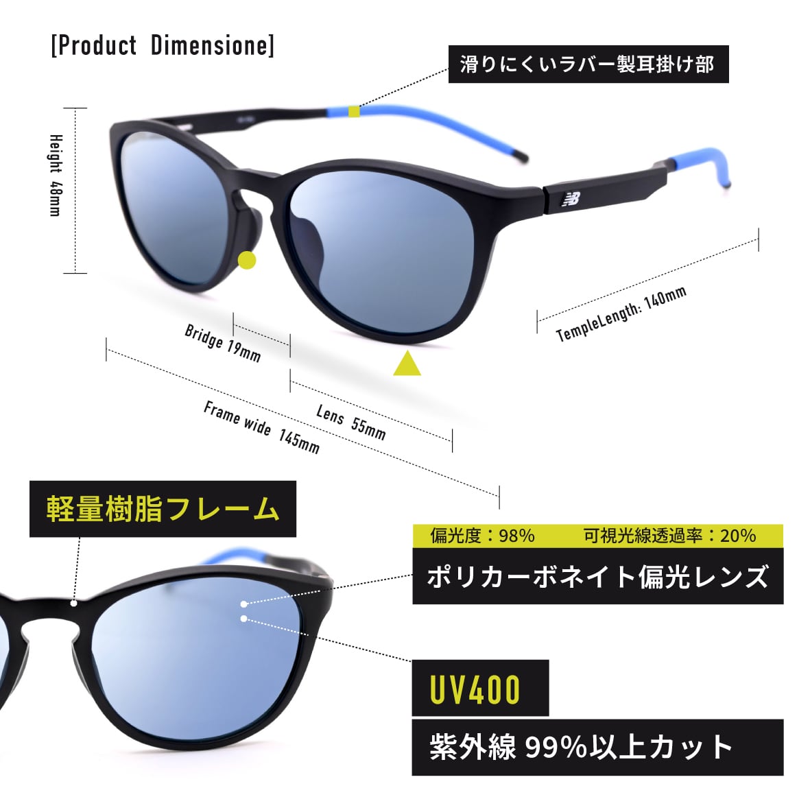 new balance/ 偏光サングラス：NB8104 C07/ マットブラック-ライト