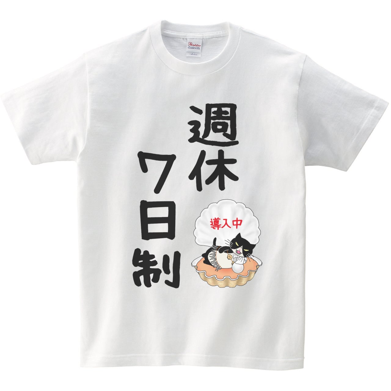 Tシャツ 起毛 フリーサイズ