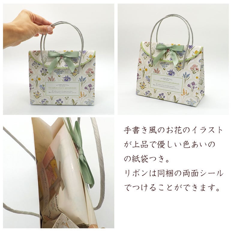 すみっコぐらし タオルハンカチとハンドクリームのギフト chog-suh01