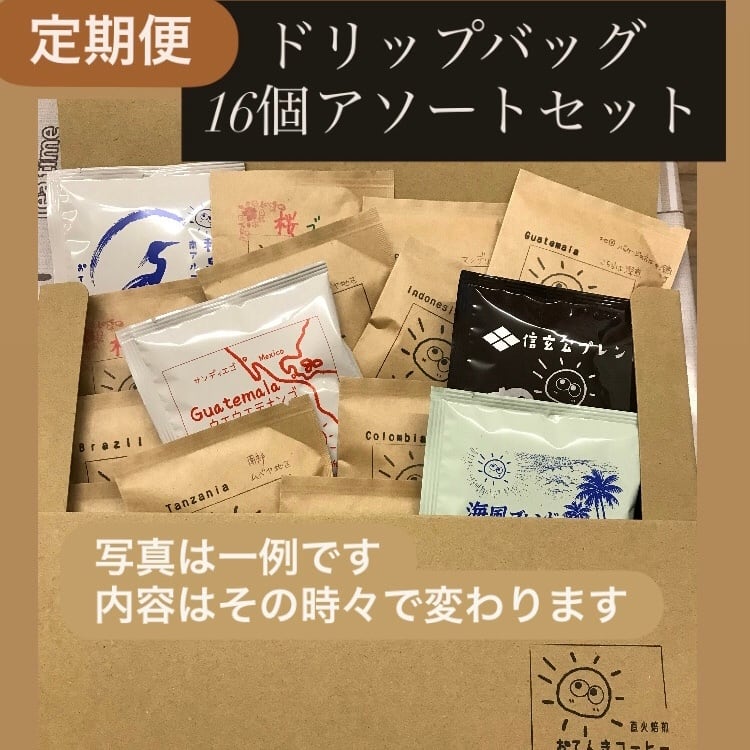 みぃ　（土日祝 発送不可）様 リクエスト 3点 まとめ商品 み⭐️様 リクエスト 3点 まとめ商品 - メルカリ