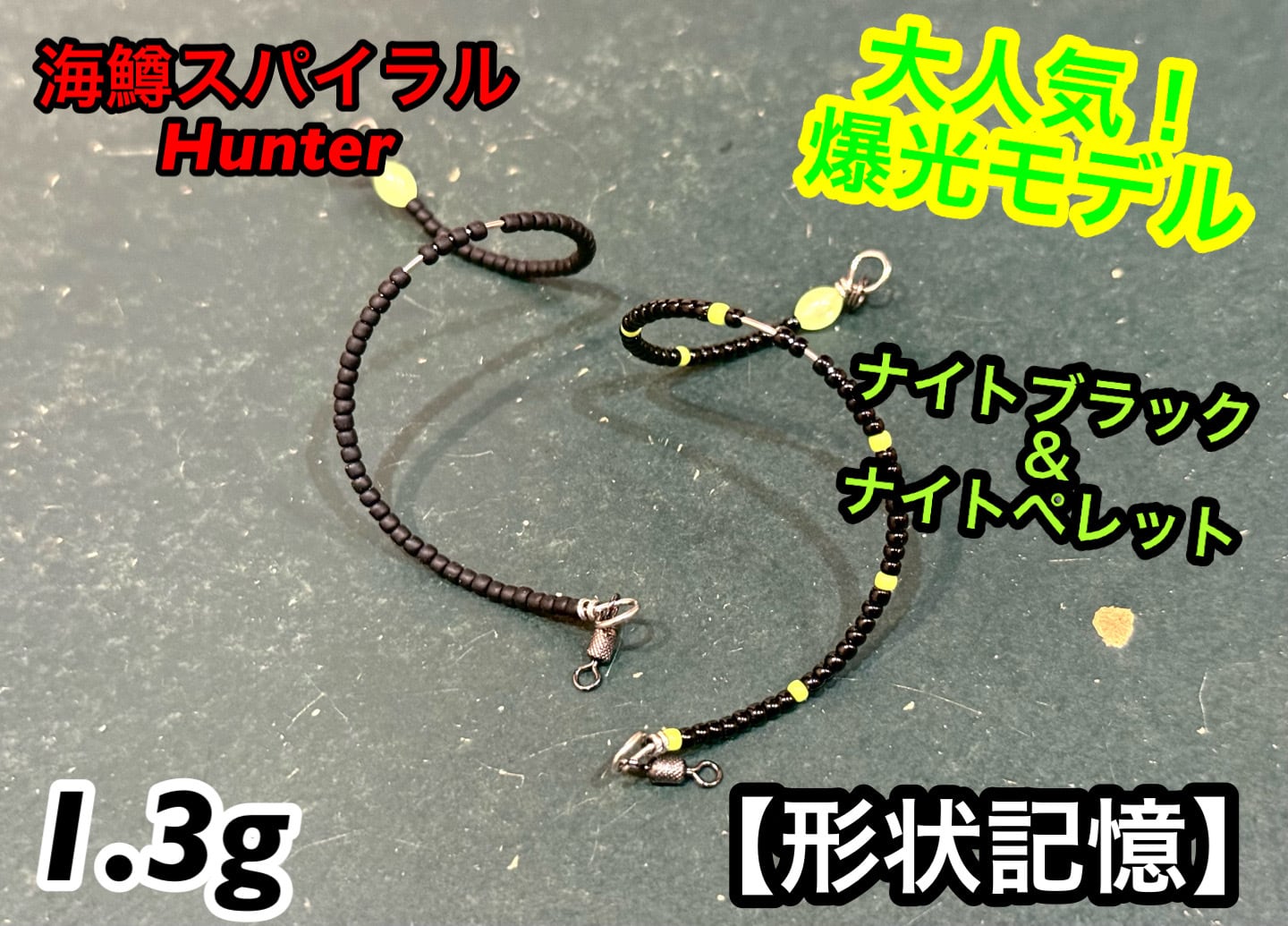 umimas craft