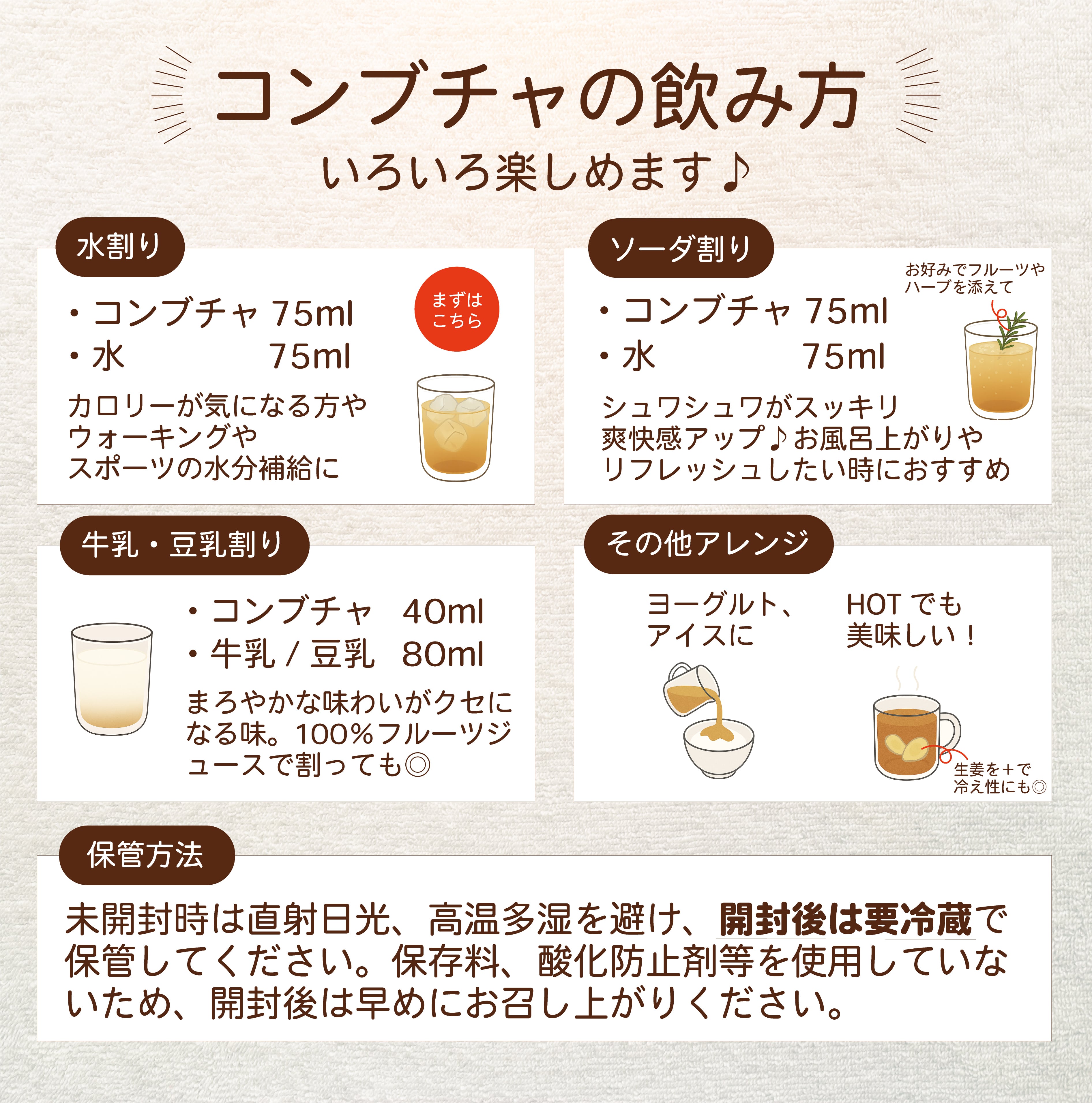 Coffee kombucha 500ml 1本 化粧箱入 | kombucha2025