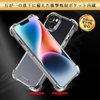 Hy+ iPhone14 耐衝撃 ハイブリッドケース カバー ストラップホール 米軍MIL規格 クリア 衝撃吸収ポケット内蔵 TPU PC 透明クリア