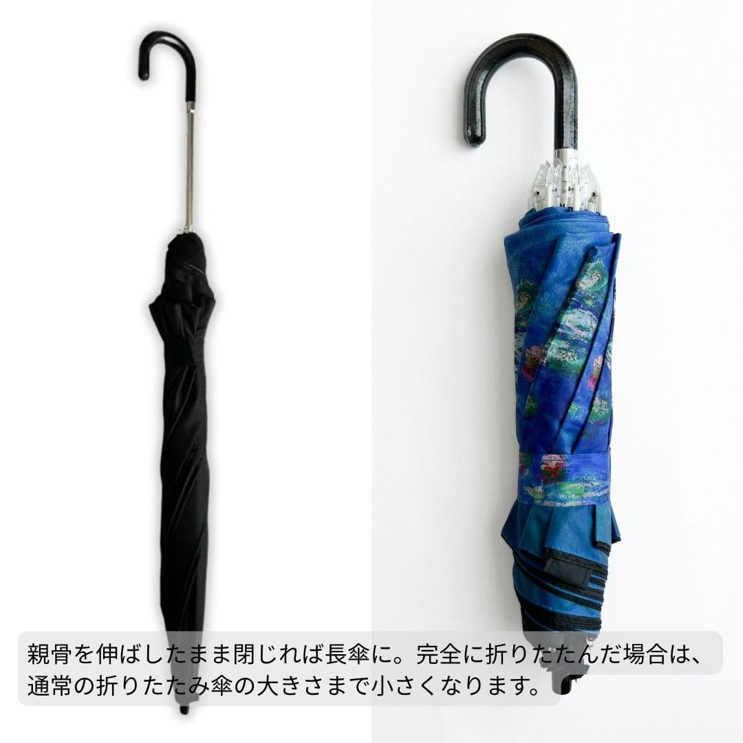 モネ 折りたたみ傘（晴雨兼用） 睡蓮 1906年 | hmm, by 東京都美術館