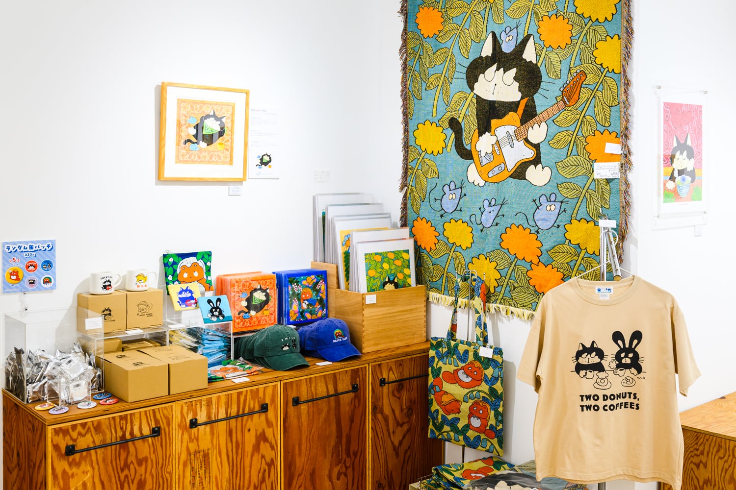 ヒダカナオト マグカップ | TOKYO PiXEL. shop & gallery