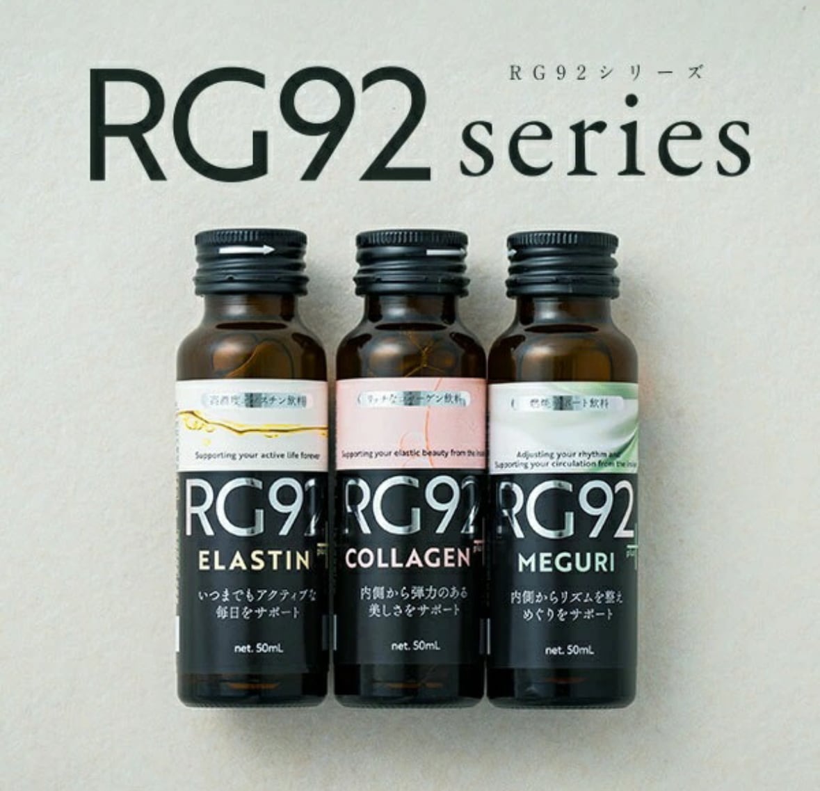 RG92ドリンクシリーズ 1箱10本入り