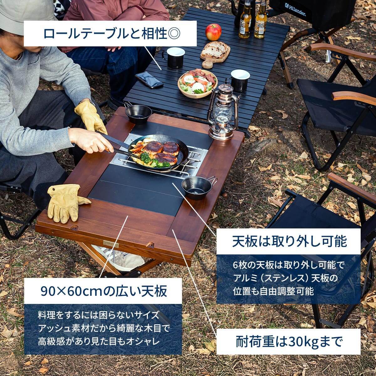 Hilander シェフテーブルライト90cm | YAU Azumino Outdoor Gear