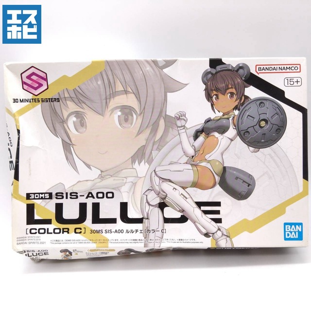 30MS SIS-A00 ルルチェ カラー C
