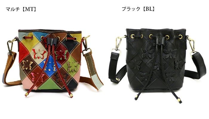 1309【ﾊﾞｯｸﾞ】Estacion～エスタシオン～・蝶々モチーフ本革巾着