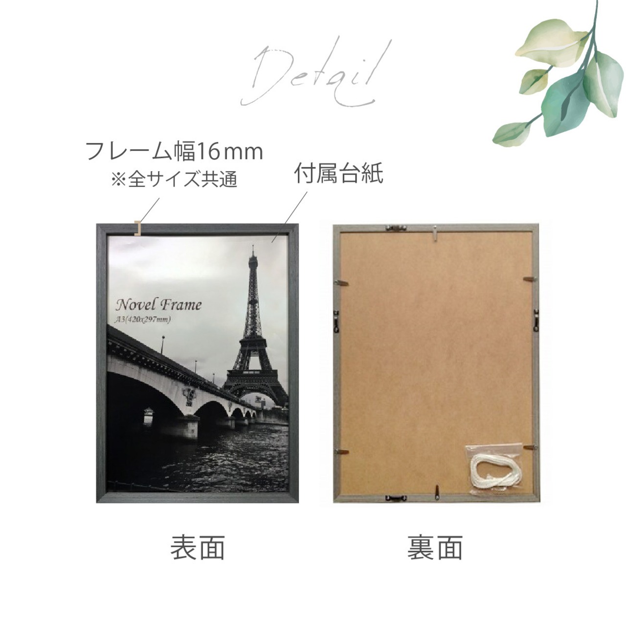 OUTLET【保護面ガラス】天然木ポスターフレーム NOVEL [A4] 210×297mm 日本製 木製 ガラス ナチュラル 額縁 厚い くすみカラー - 7