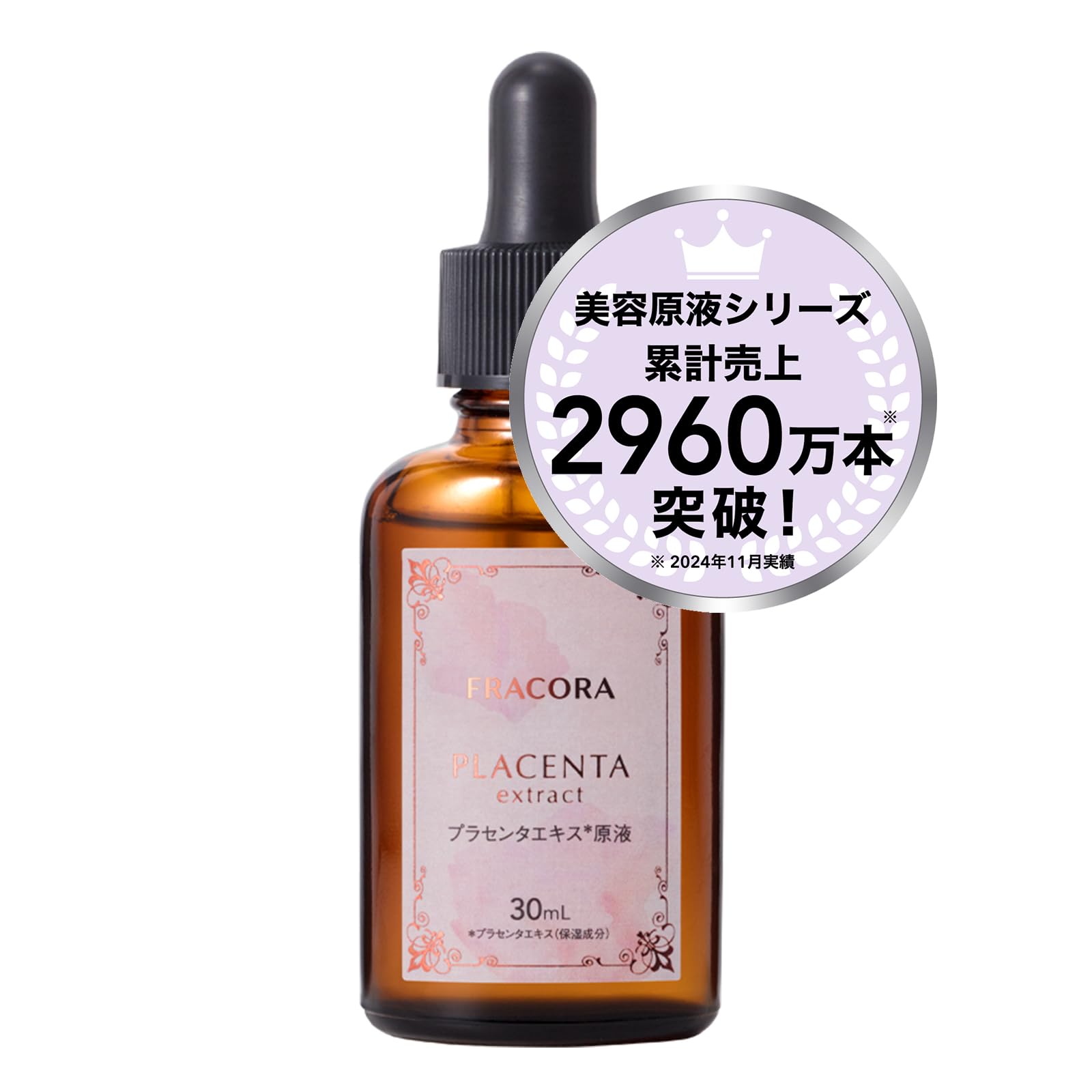 インセルダム コラーゲン100 マスクパック | PAY ID