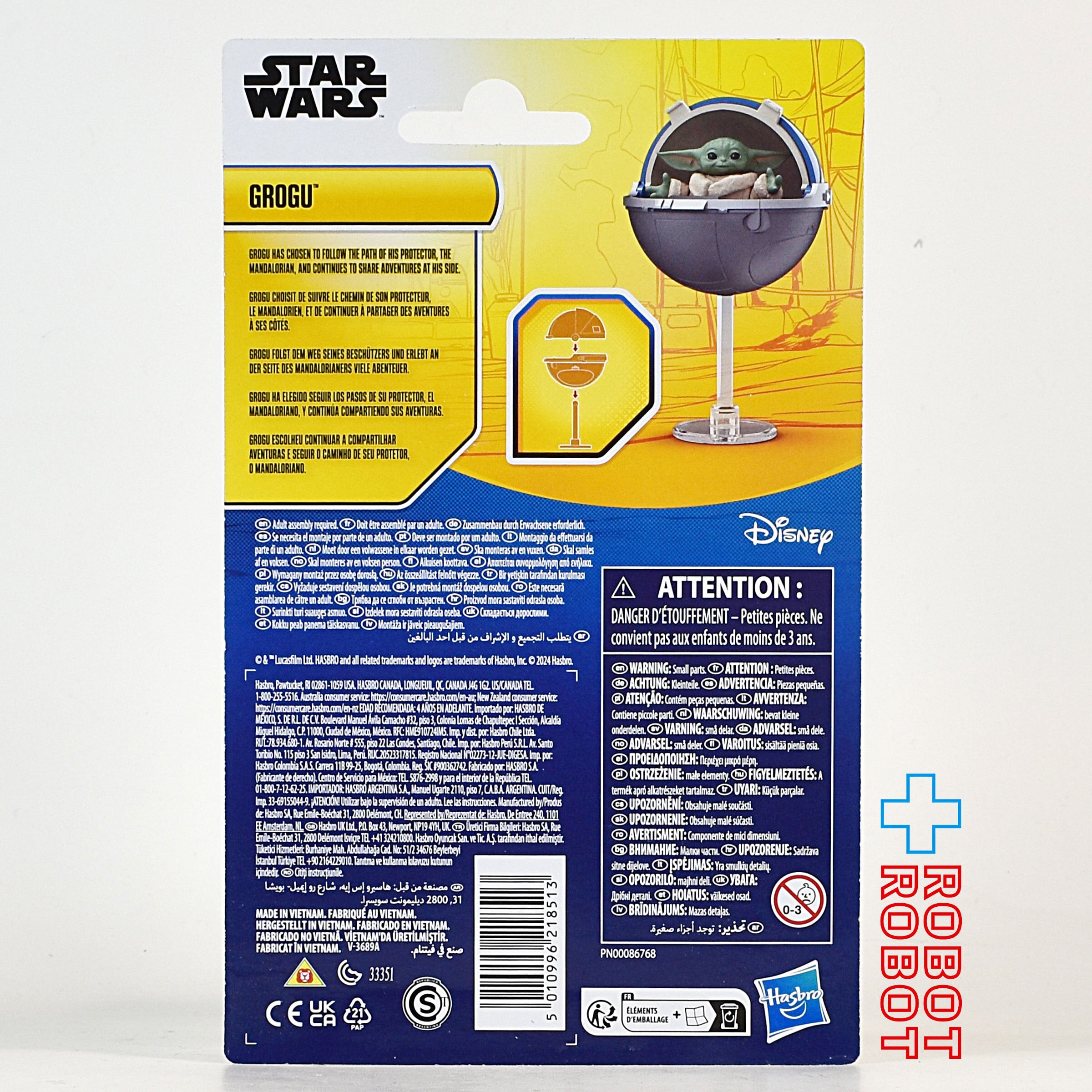 スターウォーズアクションフィギュアセット 4歳以上の子供用 Amazon.co