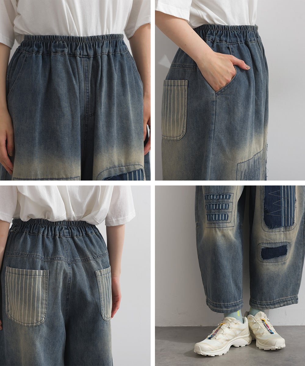 D262121 パッチワーク風ダメージデニムパンツ / Patchwork Style