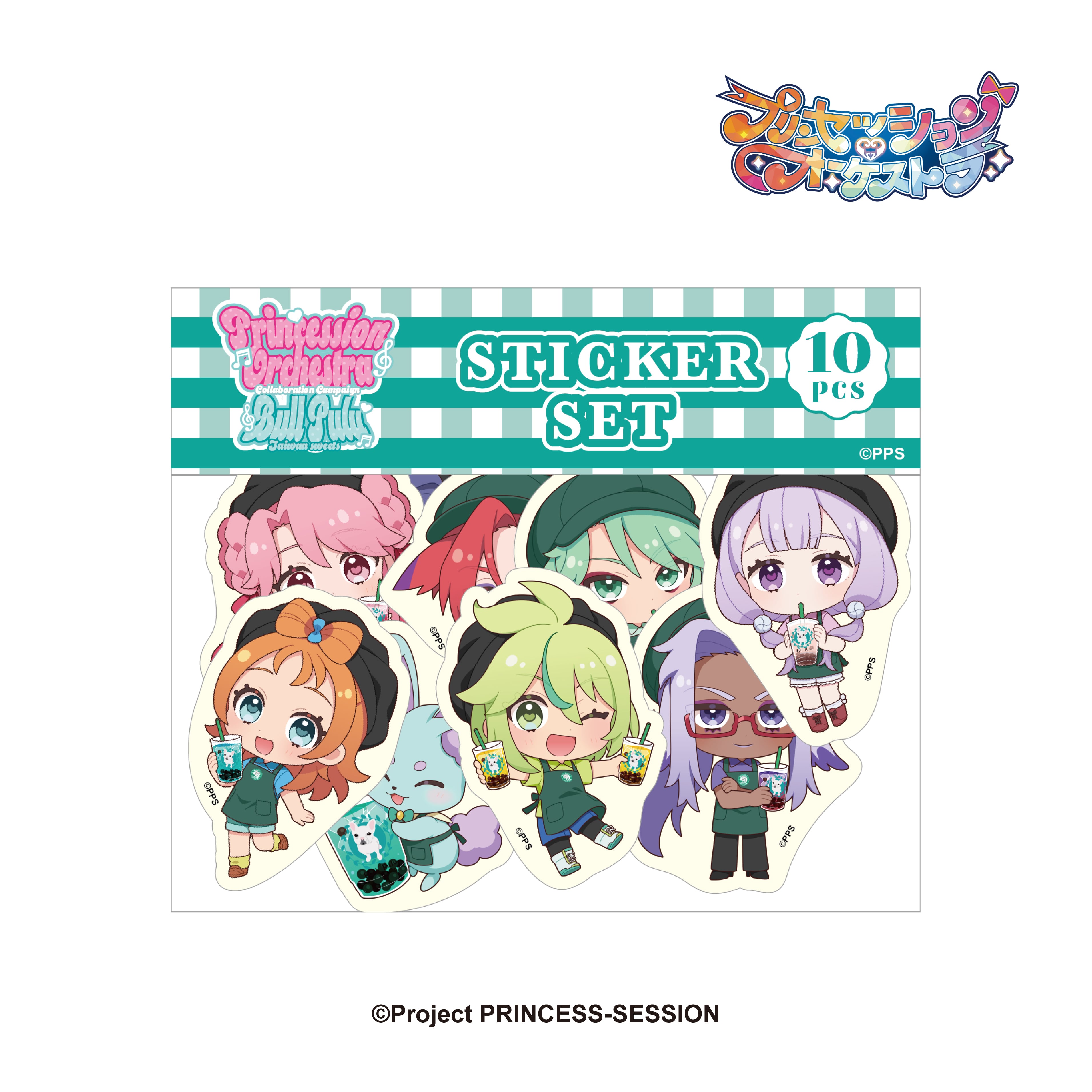 プリンセッション・オーケストラ | ALCOHOL OFFICIAL SHOP