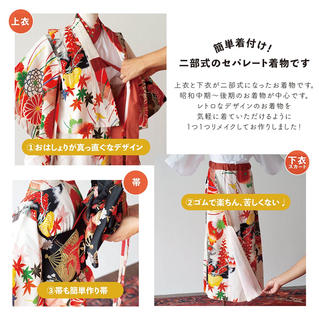 七五三 3歳 【豪華セット】着物・ はこせこセット・作り帯 ・肌襦袢・髪飾り 他 kim002]6歳7歳/108~123cm【レンタル商品】[お着物＆髪飾りセット