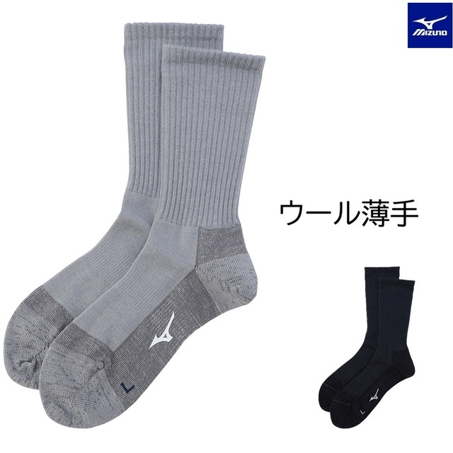 ミズノブレスサーモ ウール薄手ソックス[ユニセックス]B2JXD510 発熱素材 日本製