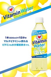 サントリー ビタミンウォーター500mlペット×24本