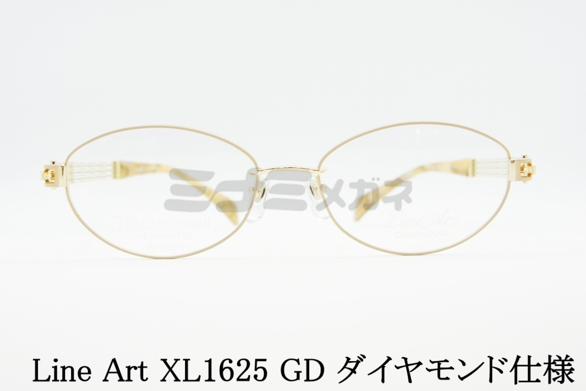 Line Art ダイヤモンド メガネ CHARMANT XL1625 GD opera シャルマン 