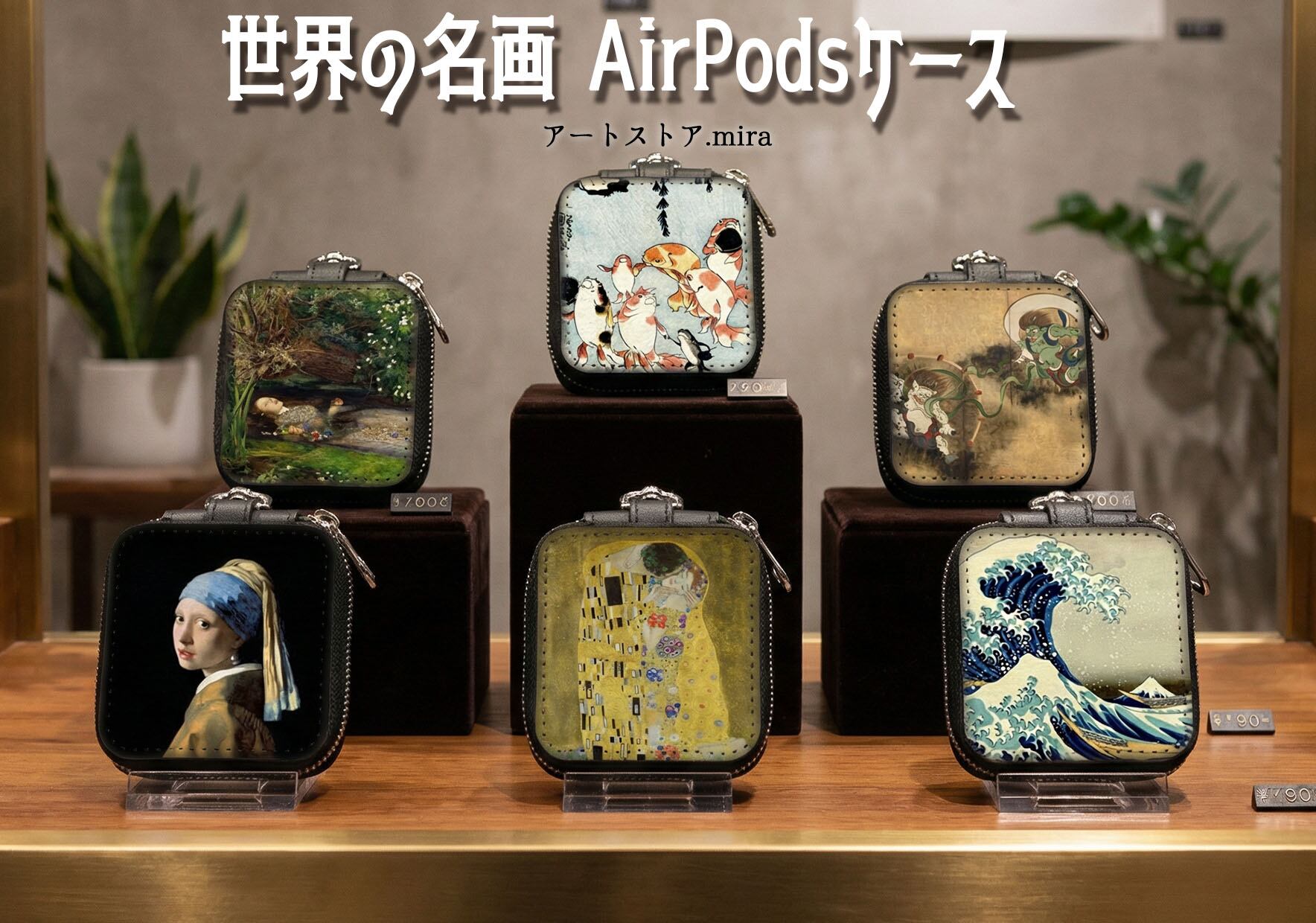 AirPods/Proケース 互換性あり 全世代対応 【世界の絵画】 ゴッホ
