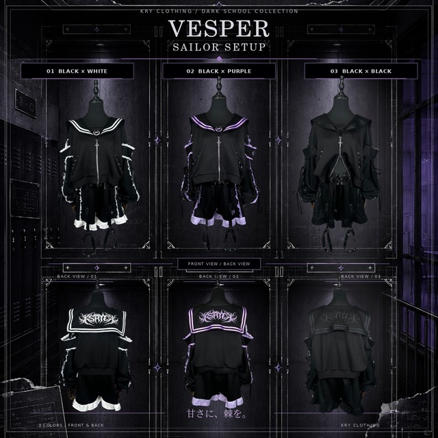 「VESPER SAILOR SETUP」