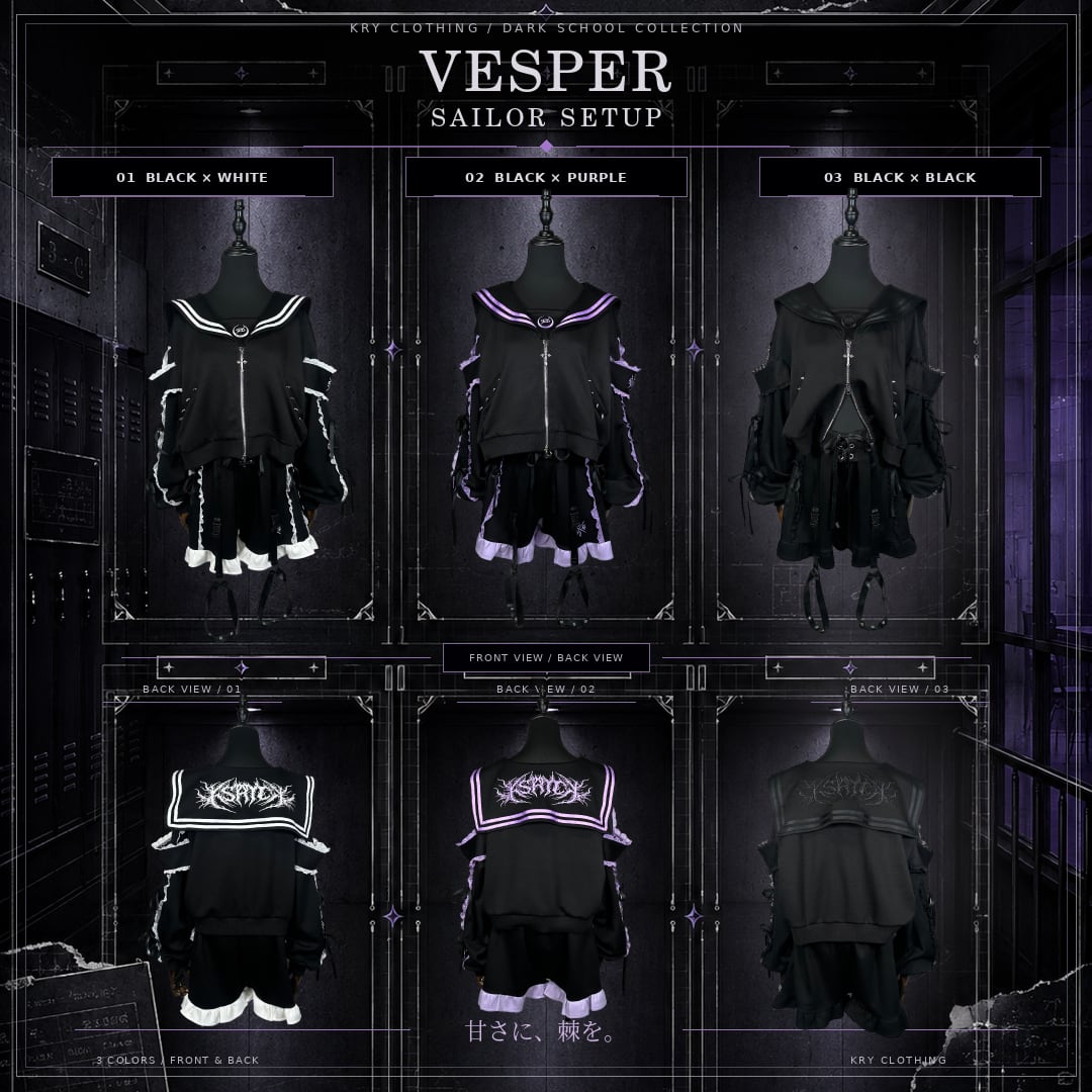「VESPER SAILOR SETUP」