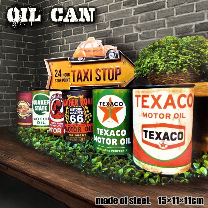 オイル缶 ガレージ アメリカン雑貨 カリフォルニア 西海岸 小物入れ  