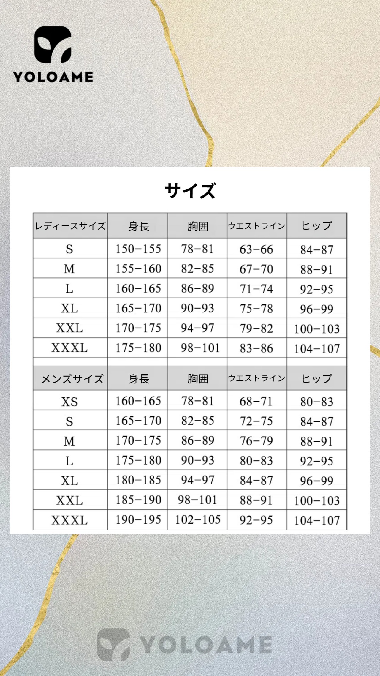 漫之星 ブルーアーカイブ 生塩ノア コスプレ衣装