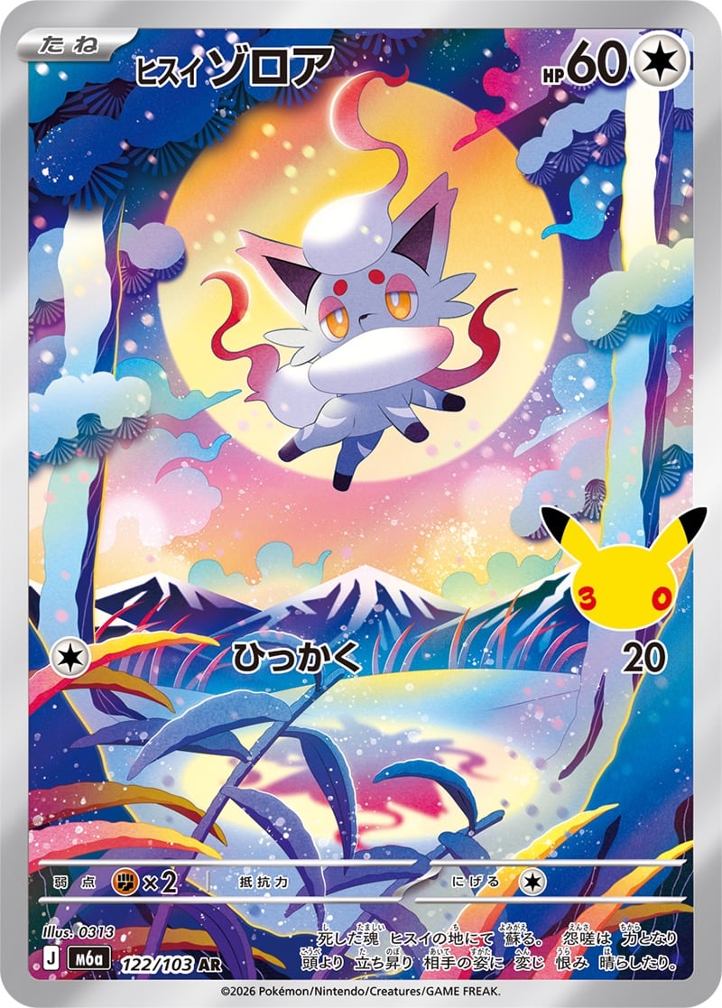リザードンVSTAR SAR S12a 212/172 - | ポケモンカード専門店 Cobalt Cave