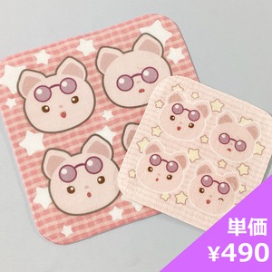 タオルハンカチ 20cm 50枚 【7営業日】