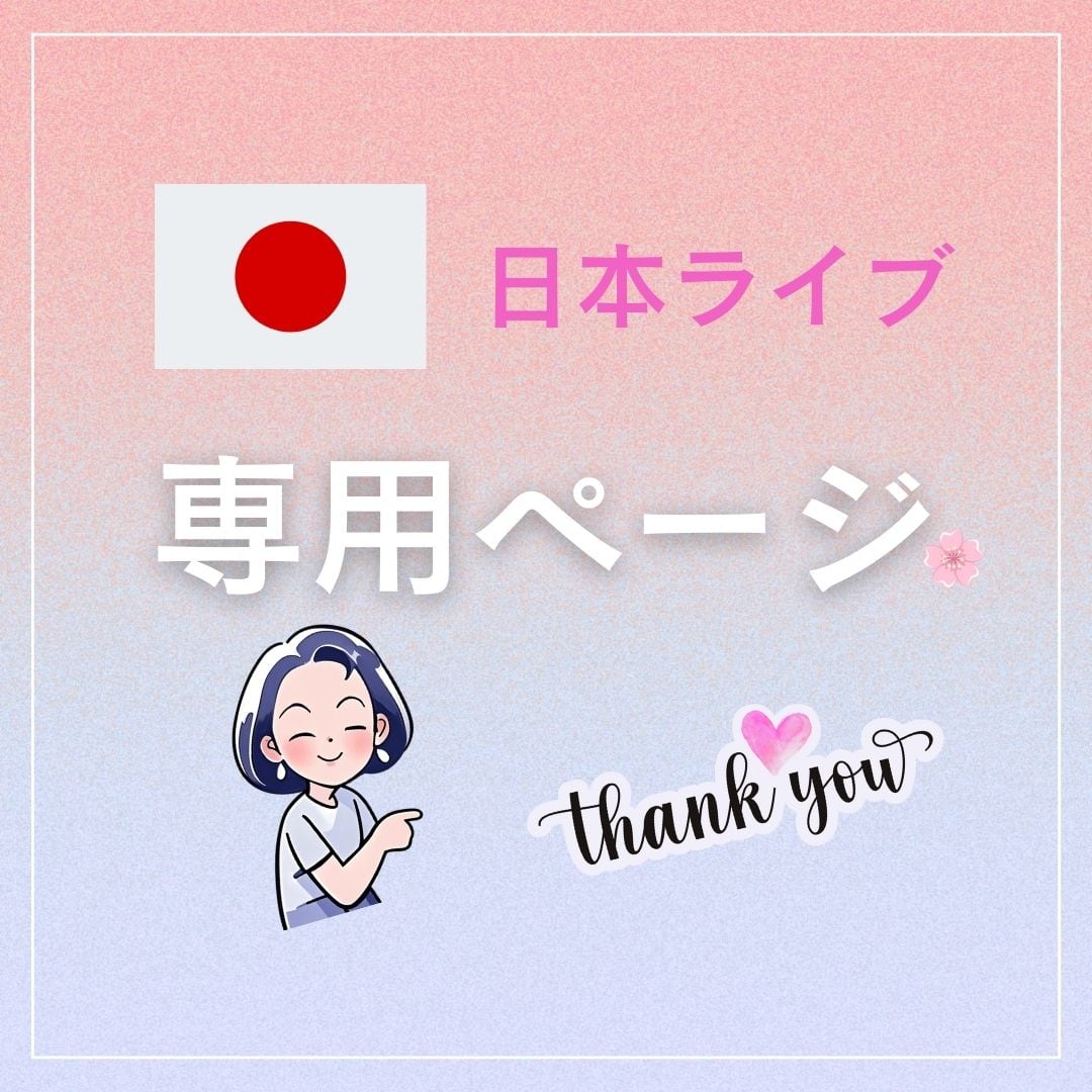 petit_bouquet_ 様(04/08)