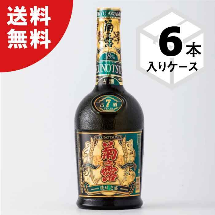ケース割引】最高賞「県知事賞」 菊之露 古酒7年 38度 720ml✕6本 
