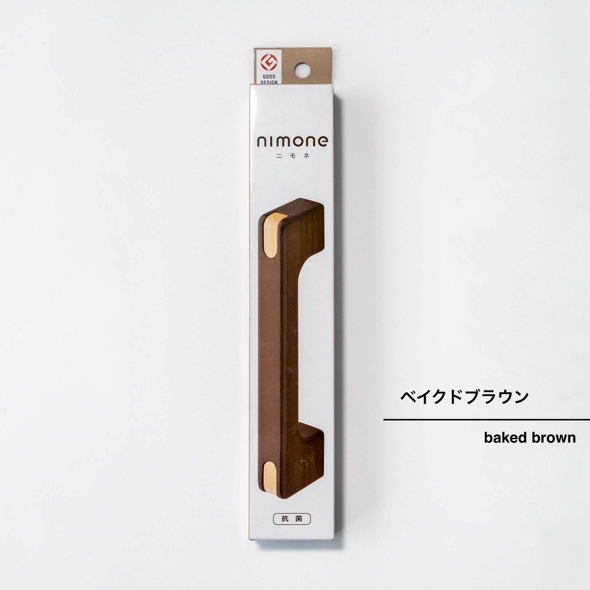 マツ六 木製一体型手すり nimone 230mm | kiita