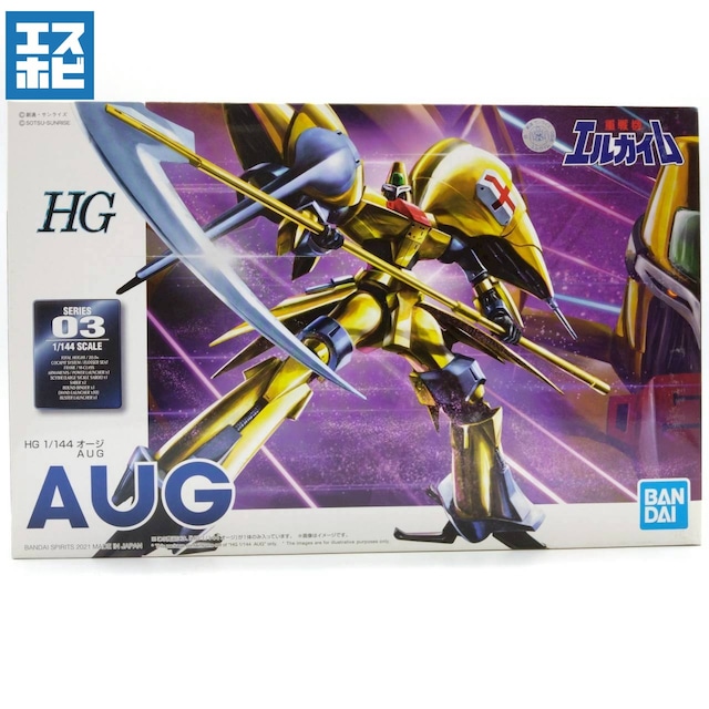 HG 1/144 オージ