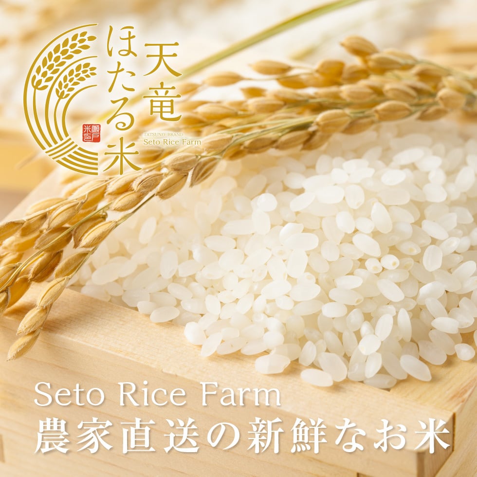 皇室【新嘗祭 献穀米】 減農薬 こしひかり 2kg（認証取得）信州の環境