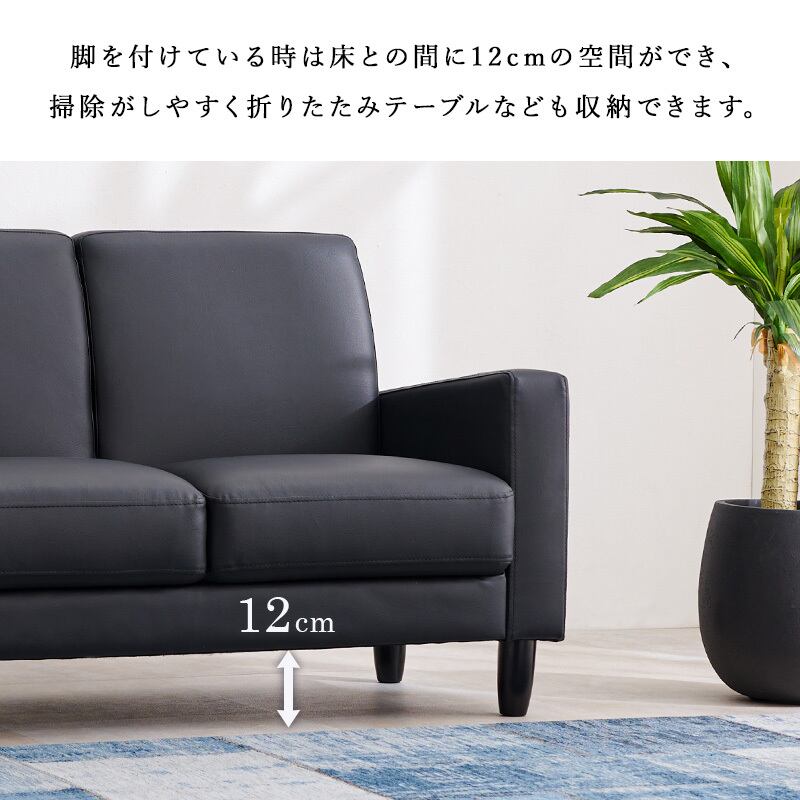 【組立式】コンパクトソファ 3色展開 ローソファ ソファー ロータイプ おしゃれ クール 幅120cm