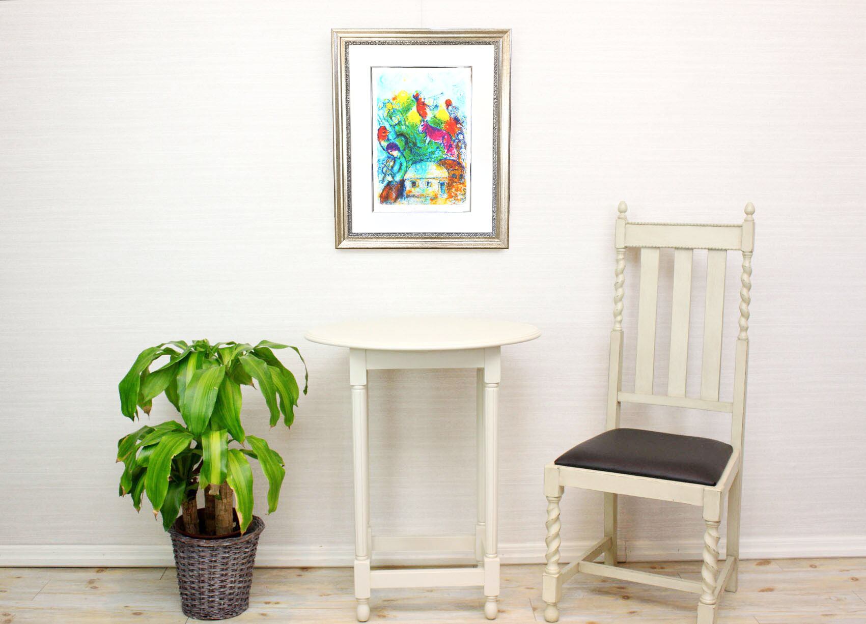 マルク シャガール絵画「ショファール」額縁4色選択可能 作品証明書