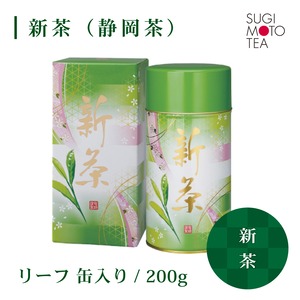 2024年新茶（缶入り）ご贈答用 200ｇ