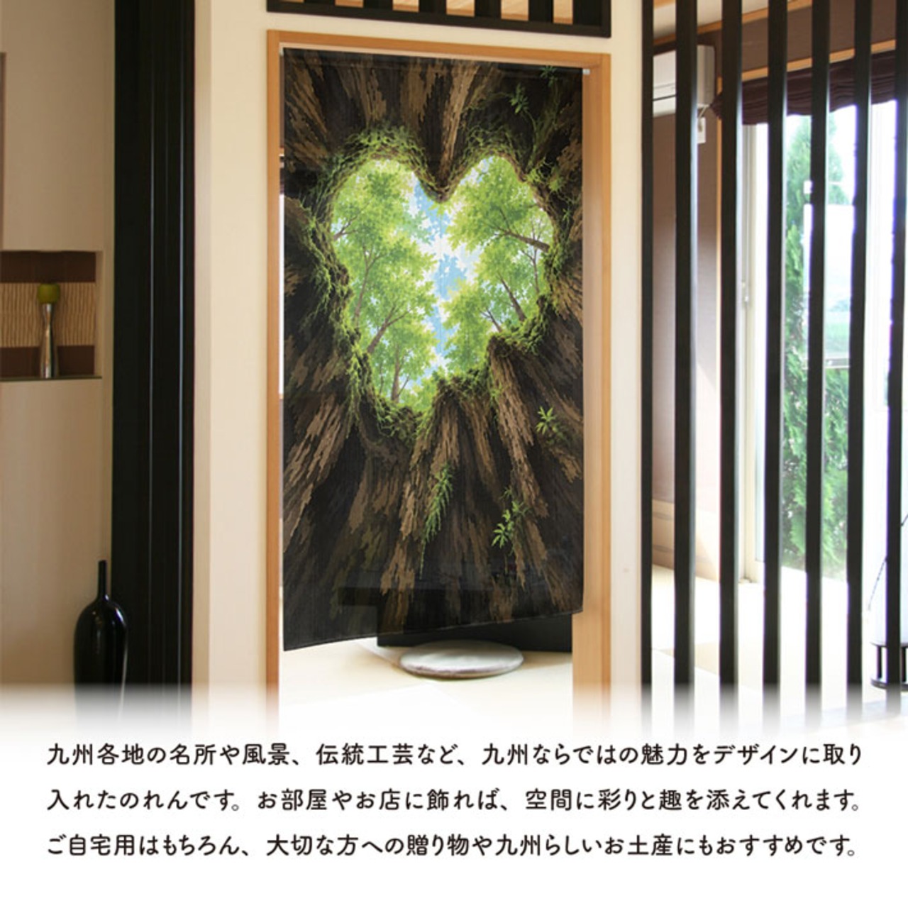 【受注生産】のれん ウィルソン株 水彩風 85×150cm 53752
