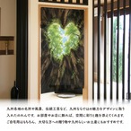 【受注生産】のれん ウィルソン株 水彩風 85×150cm 53752
