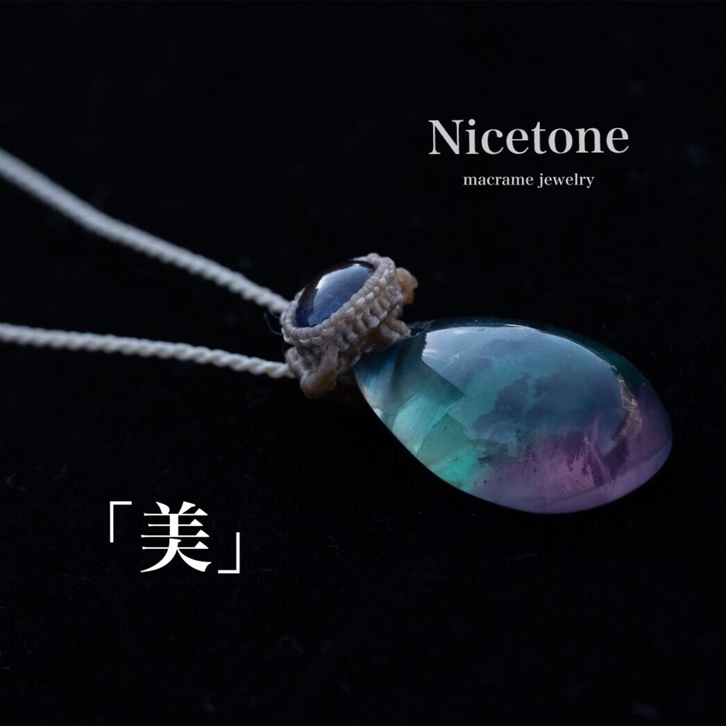 *一期一愛*「美」