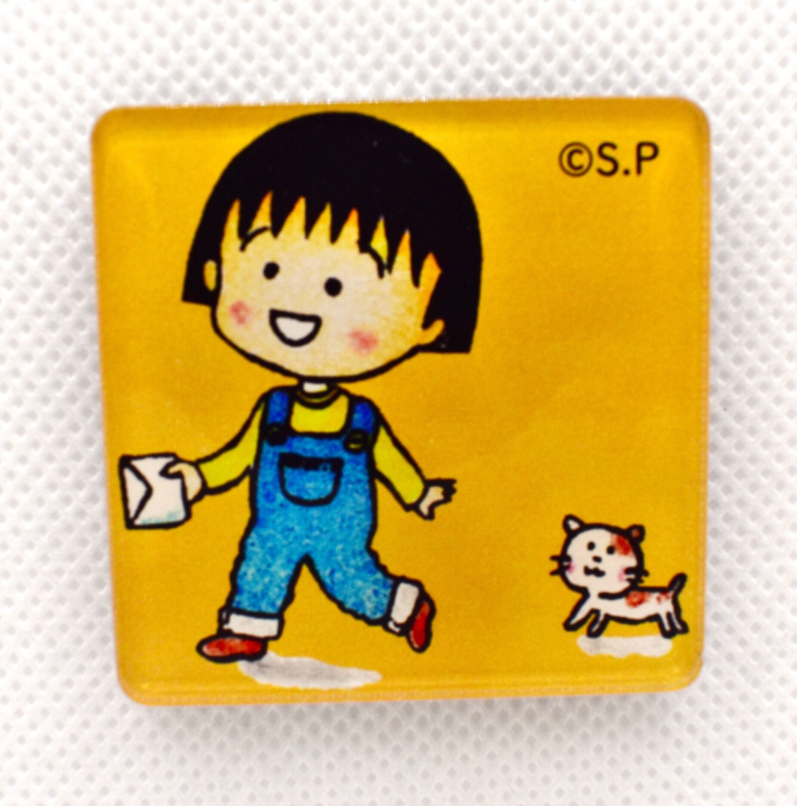 下敷き（青空のように）ちびまる子ちゃんランド | ちびまる子ちゃんランド