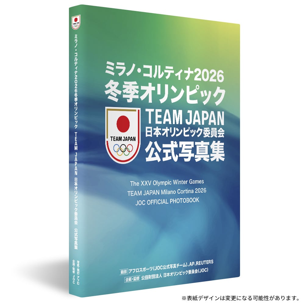 ミラノ・コルティナ2026冬季オリンピック TEAM JAPAN 日本オリンピック