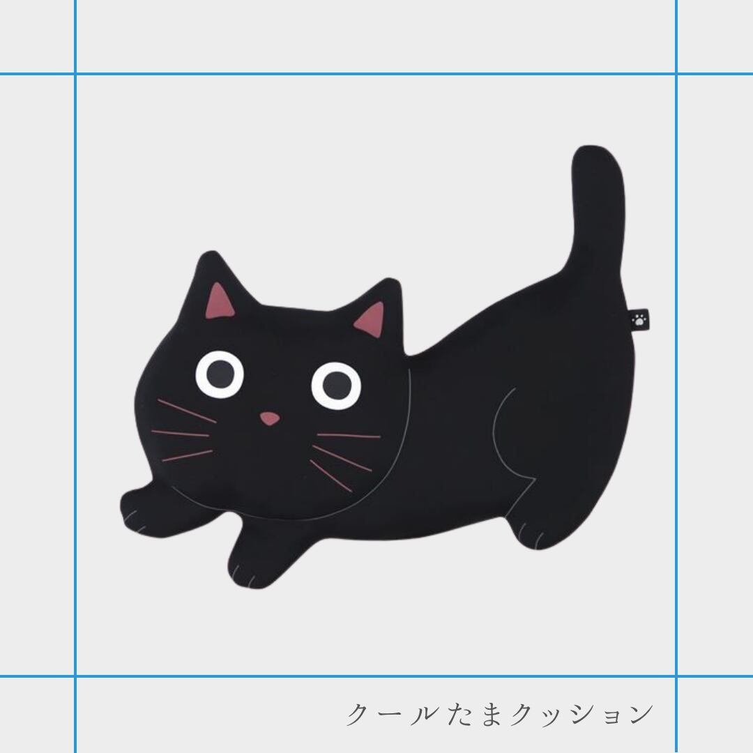 クッション|猫型|黒猫 猫 ねこ ネコ 猫型 猫雑貨 猫モチーフ ダイカット クッション ねこグッズ かわいい レディース 癒やし プレゼント ギフト 贈り物 誕生日