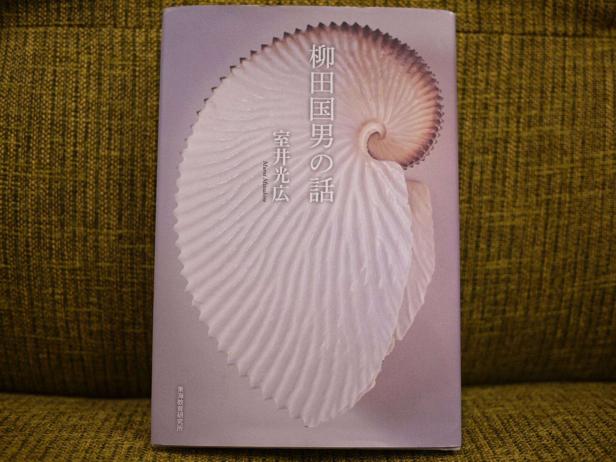 帷子耀習作抄【新本】 | 七月堂古書部