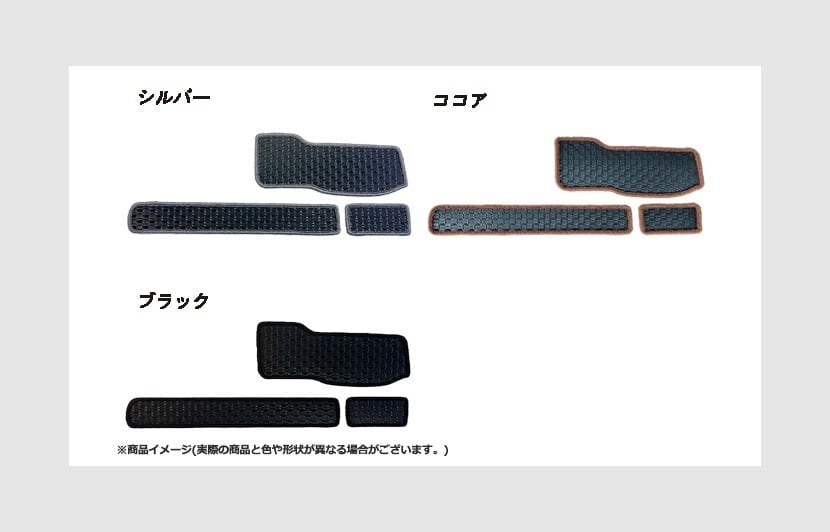 ラバートレイマット ダイハツ ハイゼットトラック(ジャンボ) S500P