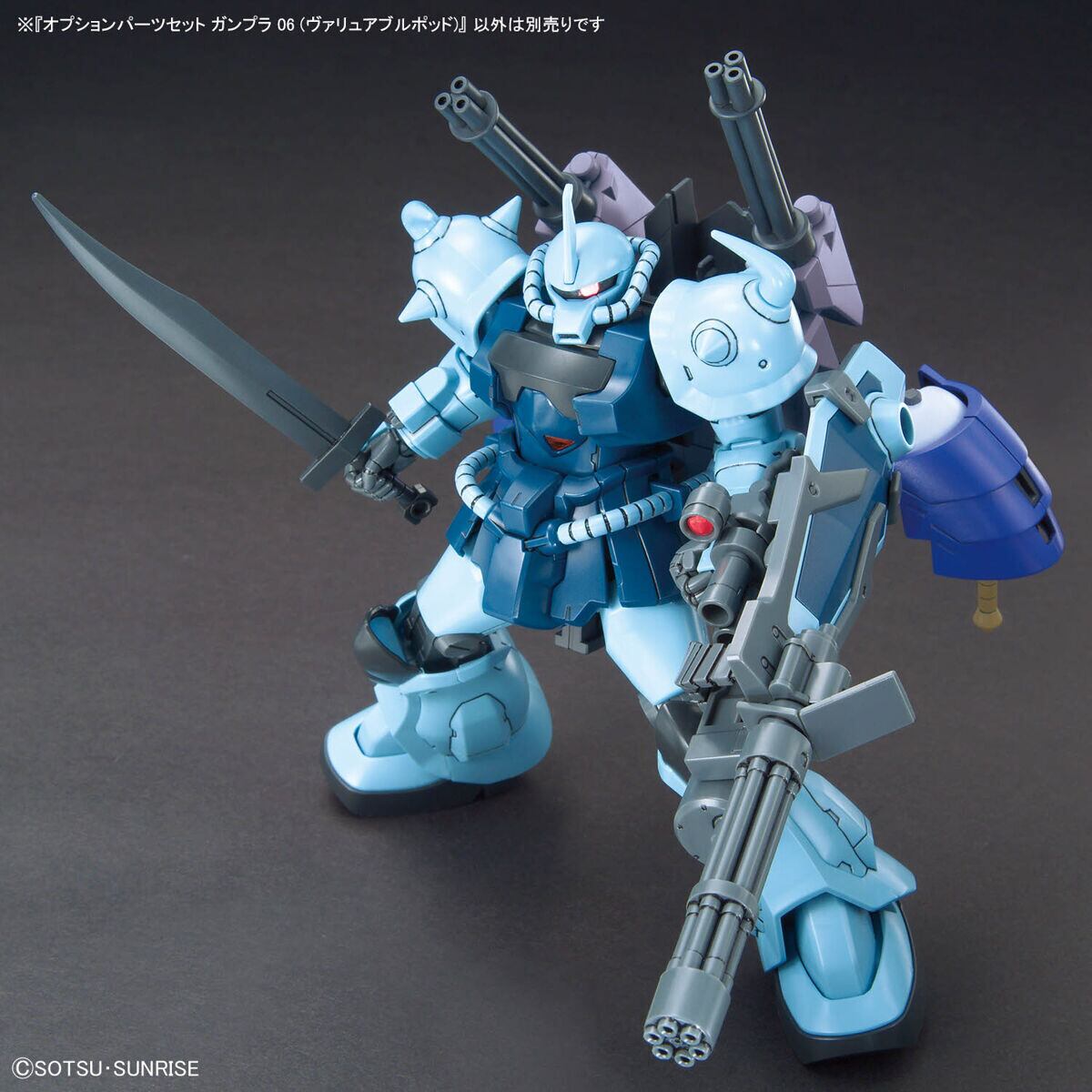 オプションパーツセット ガンプラ 06 (ヴァリュアブルポッド